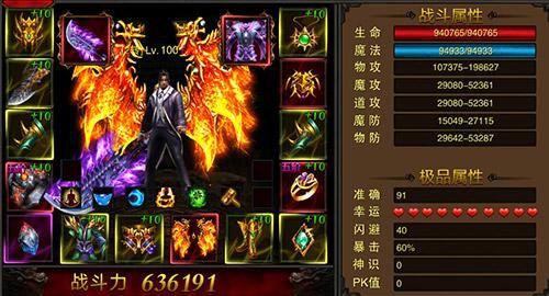 什么网游私服最火？（全民sf武器怎么获得）