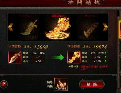 什么网游私服最火？（全民sf武器怎么获得）