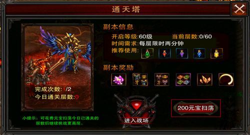 什么网游私服最火？（全民sf武器怎么获得）