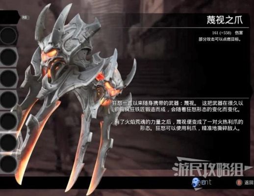 黑暗之魂3剧情武器强度排名，什么武器最强力？（枪械武器排行）