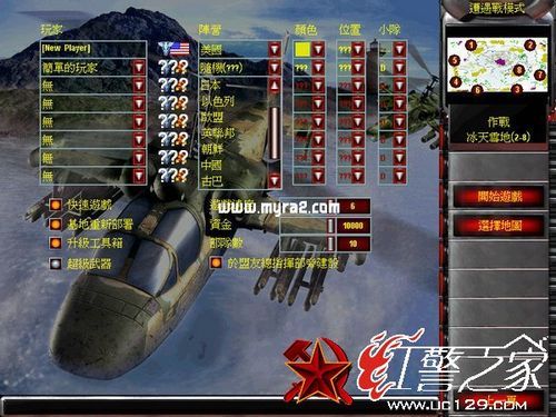 尤里复仇防空伤害排行？（红色警戒尤里的反击武器排行）