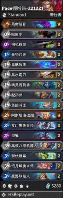 炉石锁喉贼的天敌？（炉石传说 第二武器贼）