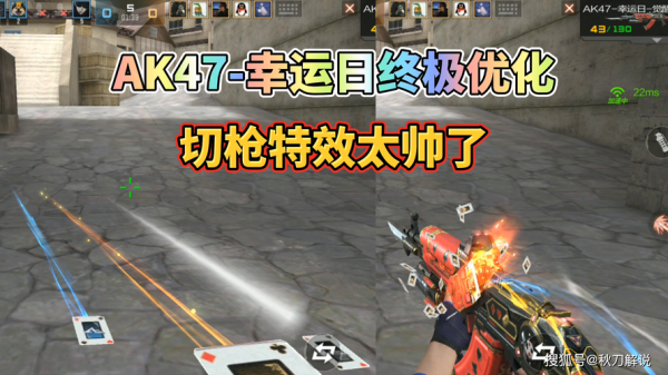 cf快速切枪v标怎么搞？（cf现在都有什么带v的武器）