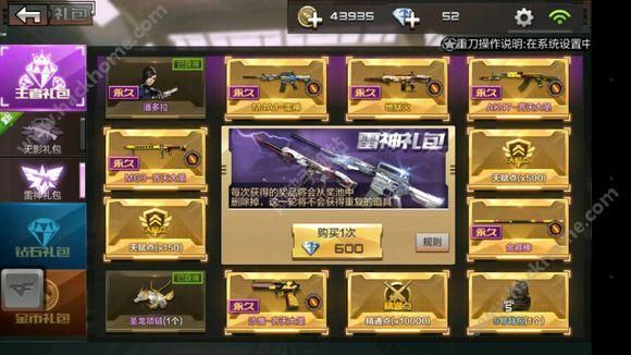 cf快速切枪v标怎么搞？（cf现在都有什么带v的武器）