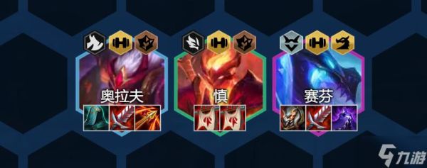索拉卡主c阵容什么强度？（神谕之战弓箭手武器）