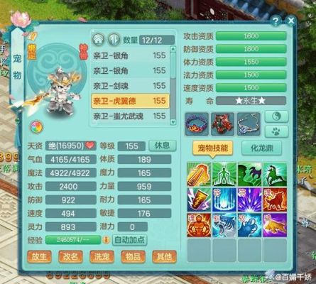 古剑奇谭3玳族战士？（剑灵召唤少侠武器大小）