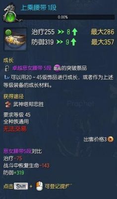 剑灵魔影刷新技巧？（剑灵 卓越少侠武器）