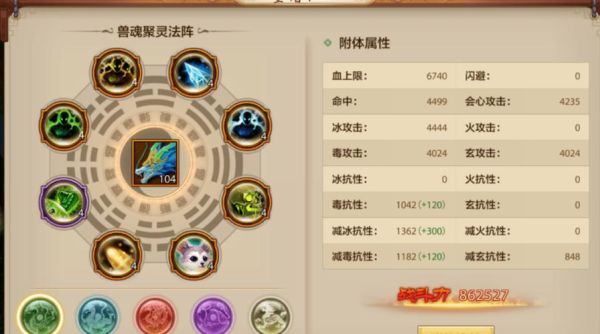 天龙八部武当天外飞仙是什么技能？（少侠武器突破材料）