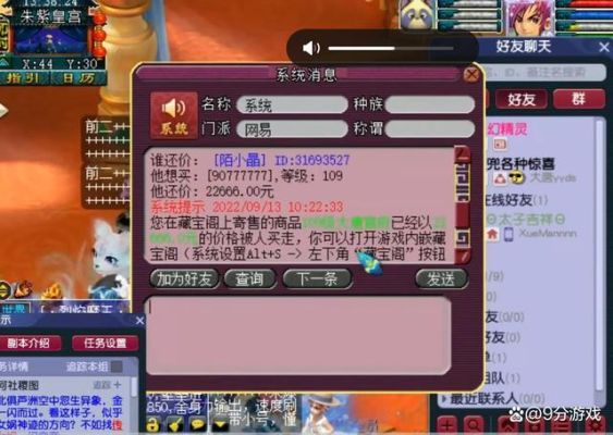 梦幻西游CBG刚买的号想登记为什么提示少侠携带有暂时不能转移的武器或召唤兽，是什么问题呢，刚取的号？（少侠武器好吗）