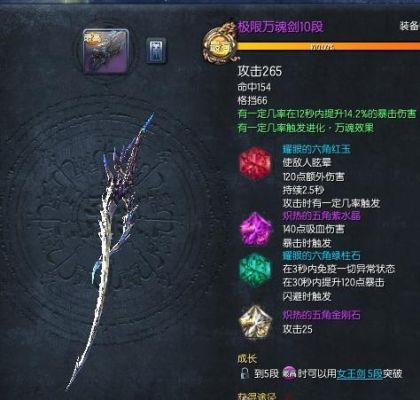 剑灵旷野王獠猪什么时候出来？（剑灵血猪武器）