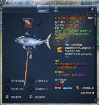 剑灵旷野王獠猪什么时候出来？（剑灵血猪武器）