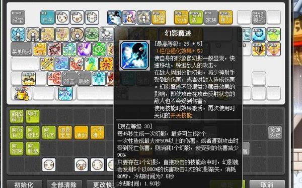 冒险岛枫叶传说神射手怎么玩？（2015冒险岛神射手武器）