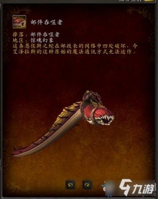 世界吞噬者手机版怎么做？（吞魔者武器）