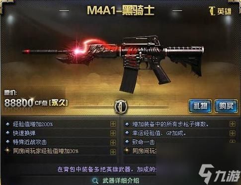 cf穿越火线，所有英雄武器，出来的时间，顺序，谁知道，详细点？（cf12月新英雄武器2015）