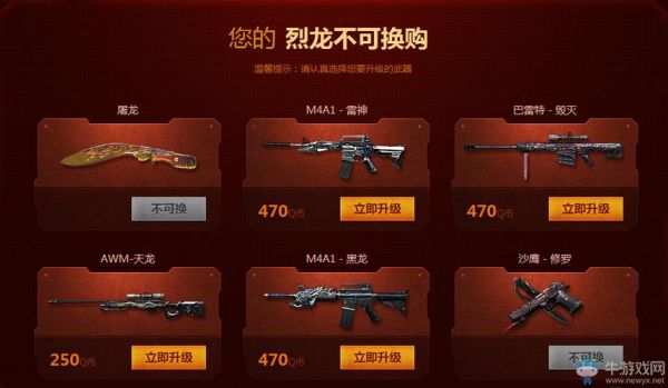 cf英雄武器置换活动什么时候？（cf下一把英雄武器2015）