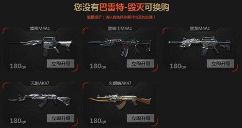 cf英雄武器置换活动什么时候？（cf下一把英雄武器2015）