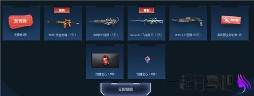 cf英雄武器置换活动什么时候？（cf下一把英雄武器2015）