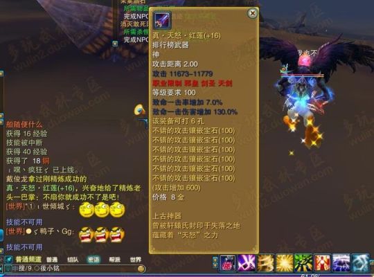 武林外传白虎守护神坐标？（武林外传80级玄武器）
