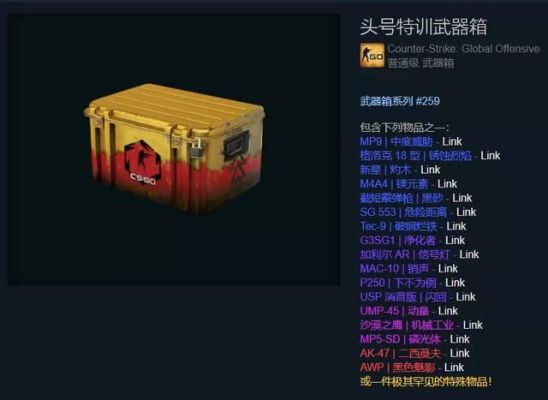 什么箱子只出爪子刀？（反恐精英ol2黑色武器箱）