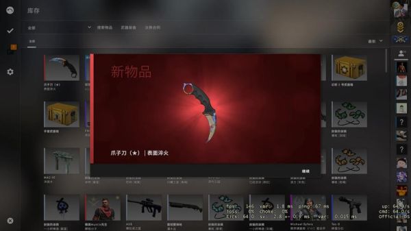 什么箱子只出爪子刀？（反恐精英ol2黑色武器箱）