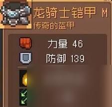 元气骑士飞盾流的装备？（飞盾流武器）