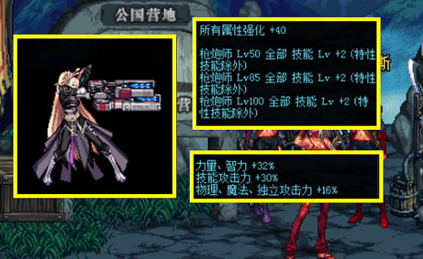 DNF大枪武器高强有加力量吗？（dnf大转移大枪用高强武器有用吗）
