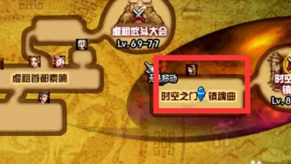 镇魂武器任务流程？（做镇魂武器接什么任务）