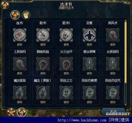 英雄无敌6怎么练王朝武器？（英雄无敌6王朝武器地图下载）