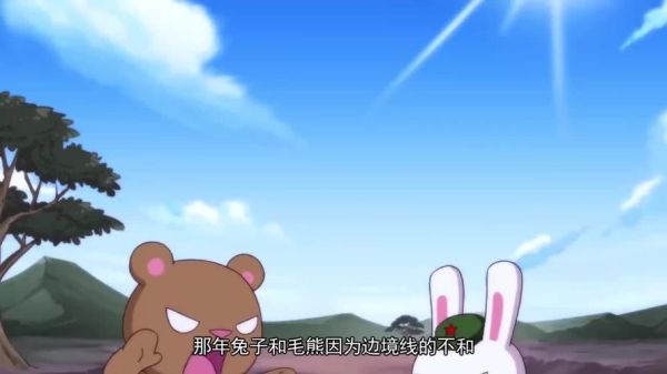 兔子和毛熊边境决战第几集？（那兔武器）
