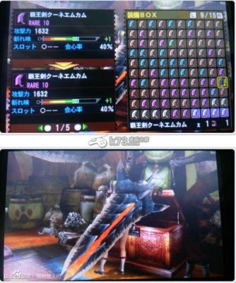 怪物猎人4g纯新人开荒用什么武器？（怪物猎人4g 全武器）