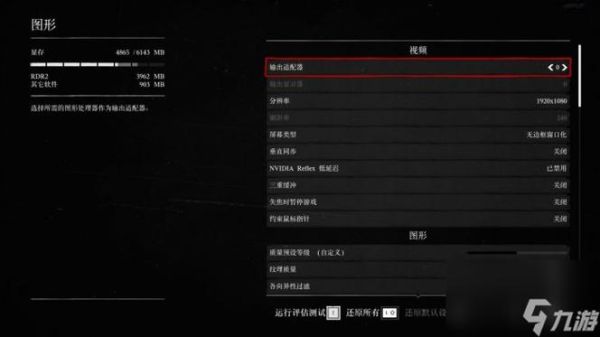 荒野大镖客怎么丢弃武器捡武器？（gta5ps4怎么丢掉武器）