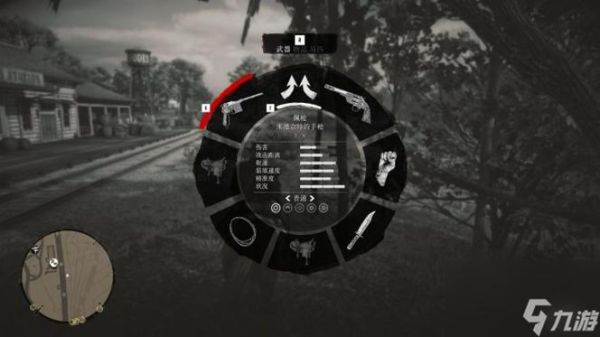 荒野大镖客怎么丢弃武器捡武器？（gta5ps4怎么丢掉武器）