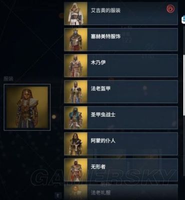 刺客信条起源所有传奇武器地点？（刺客信条1有那些武器）