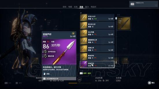 刺客信条起源所有传奇武器地点？（刺客信条1有那些武器）