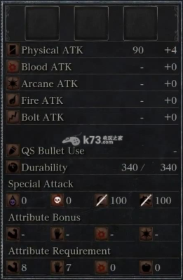 血缘怎么买初始武器？（血缘左手武器）