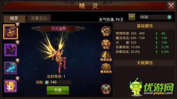 奇迹法师怎么带2把武器？（奇迹法师如何拿双武器）