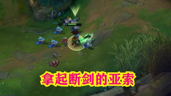 亚索攻击力能叠加吗？（疾风之刃武器进化6攻击力降低）