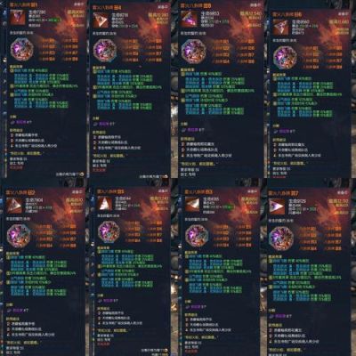 剑灵时空武器好还是邪花武器好？（剑灵珍贵武器）