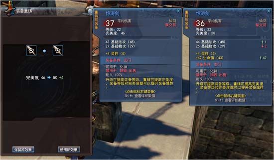 重铸什么意思？（武器重铸）