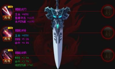 重铸什么意思？（武器重铸）