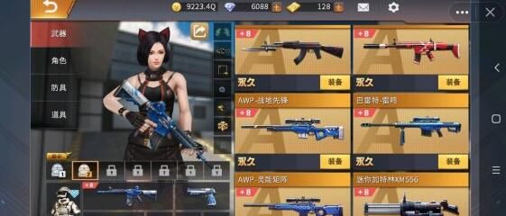 全民枪神边境王者SSS级武器兑换码体验卡？（精品武器兑换卡）