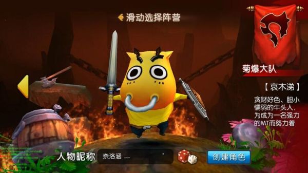 我叫mt2南瓜骑士橙色武器？（我叫mt橙色武器）