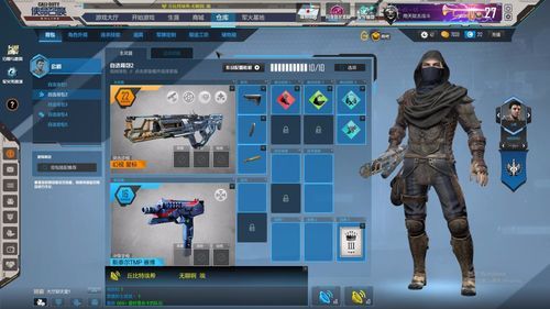 cod20僵尸模式武器怎么升级？（使命召唤ol武器改造）