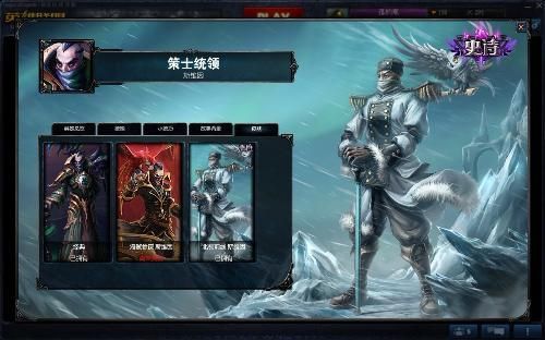 英雄联盟什么英雄克制乌鸦？（武器大师打乌鸦）