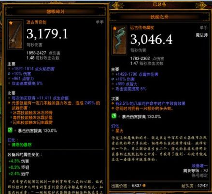 暗黑三2.4.1双黑人是什么意思？（暗黑3 黑人武器萃取什么好）