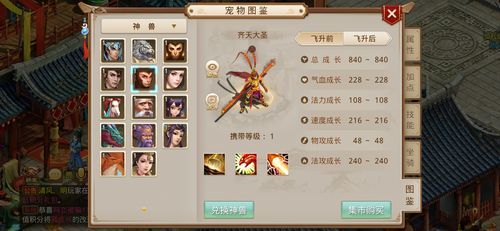 问道装备我的120级能升130级吗？（问道130武器进化）