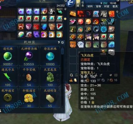 诛仙3合欢装备选择？（诛仙3合欢封神武器外观）