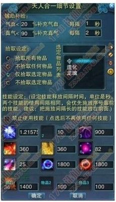 诛仙148乾武器怎么换？（诛仙135乾9武器）