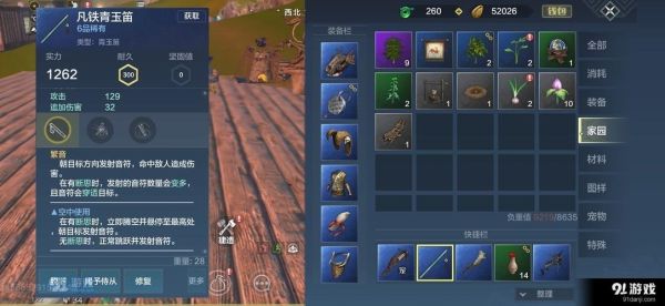 山海经武器怎么获得？（出自山海关的武器）