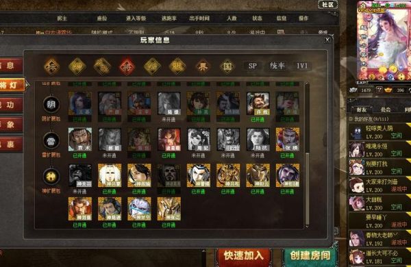 三国杀国战英雄技能和武器技能优先级？（武器战主要技能）